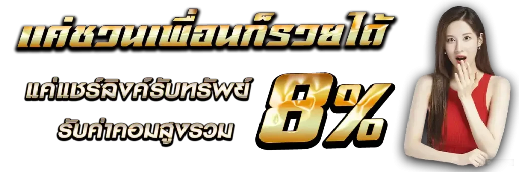 sudyod888